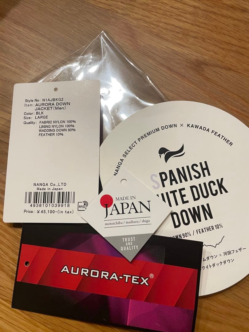 美品！ナンガ　オーロラダウンジャケット　ブラック　Lサイズ