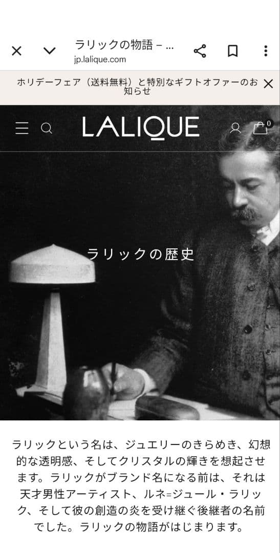 LALIQUE ラリック イロンデル ネックレス シルバー ツバメ つばめ 燕