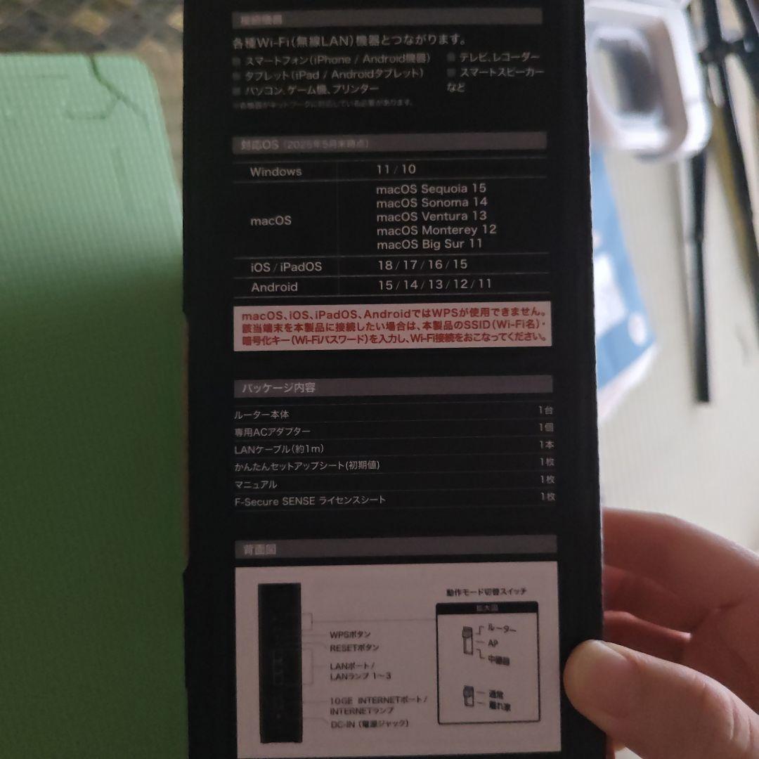 ELECOM Wi-Fi 7 7200 ルーター