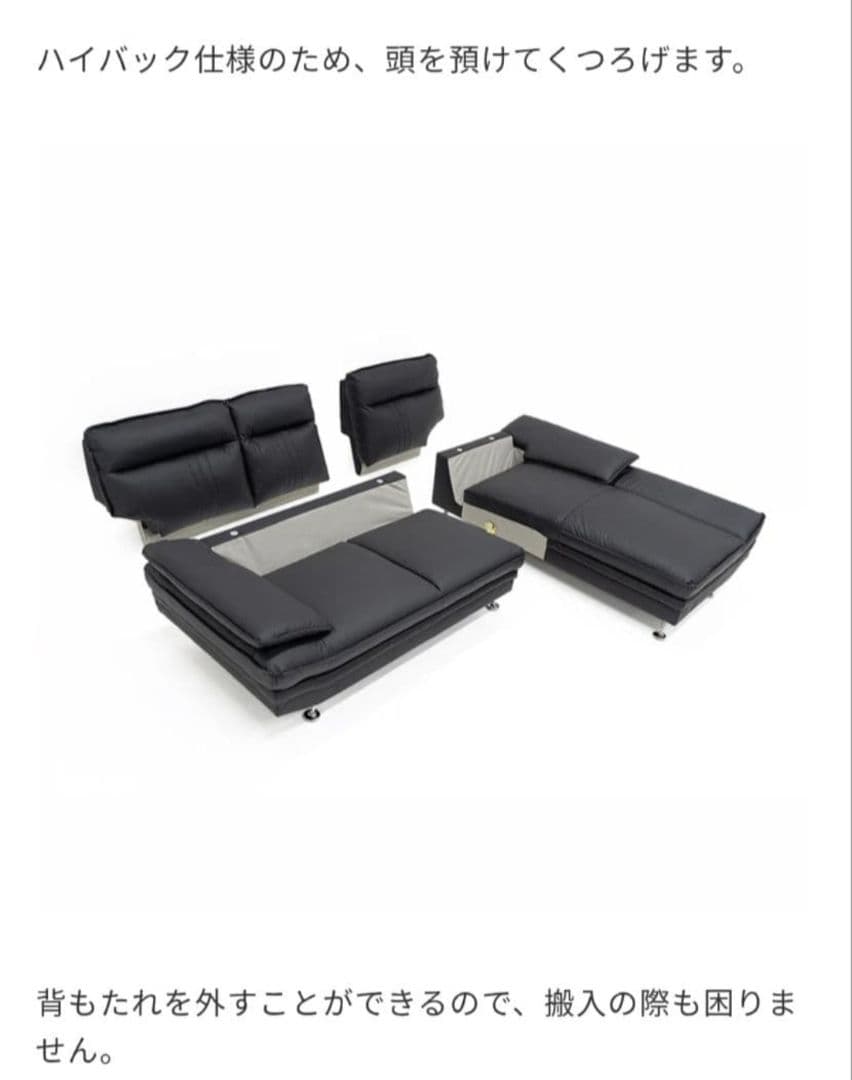 送料込み　①セット販売　早めの売却希望　東京インテリア　カウチソファ