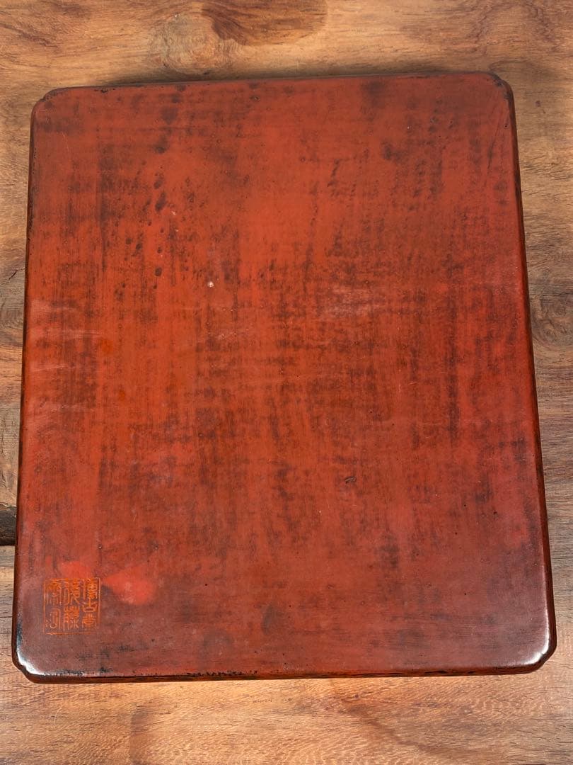 鎌倉彫　博古堂　後藤斎宮　硯箱