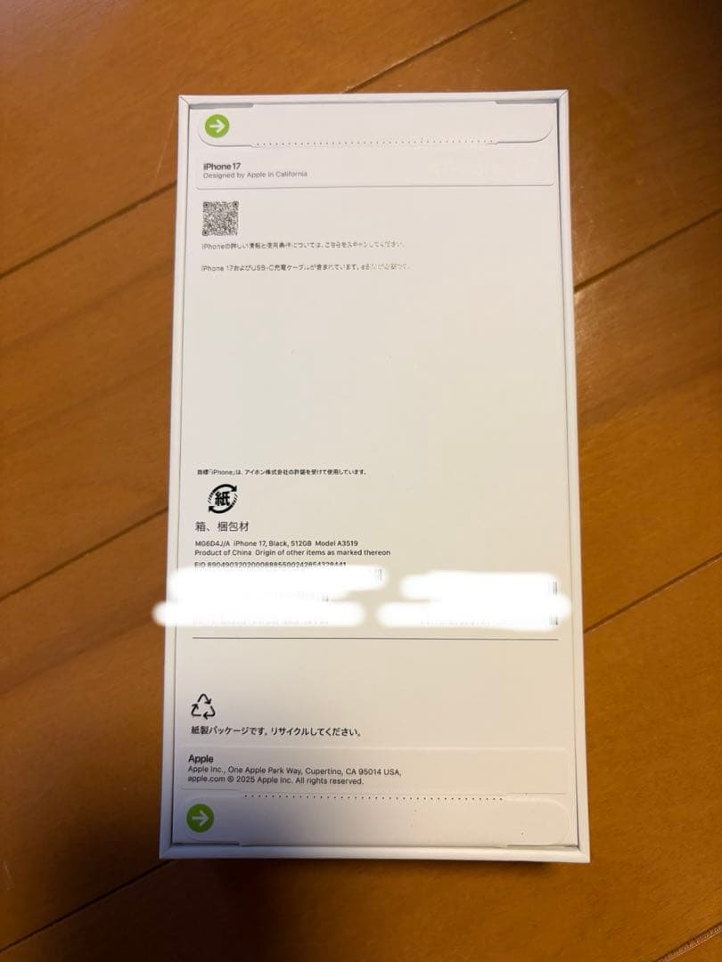 iPhone17 Black 512GB SIMフリー MG6D4J/A