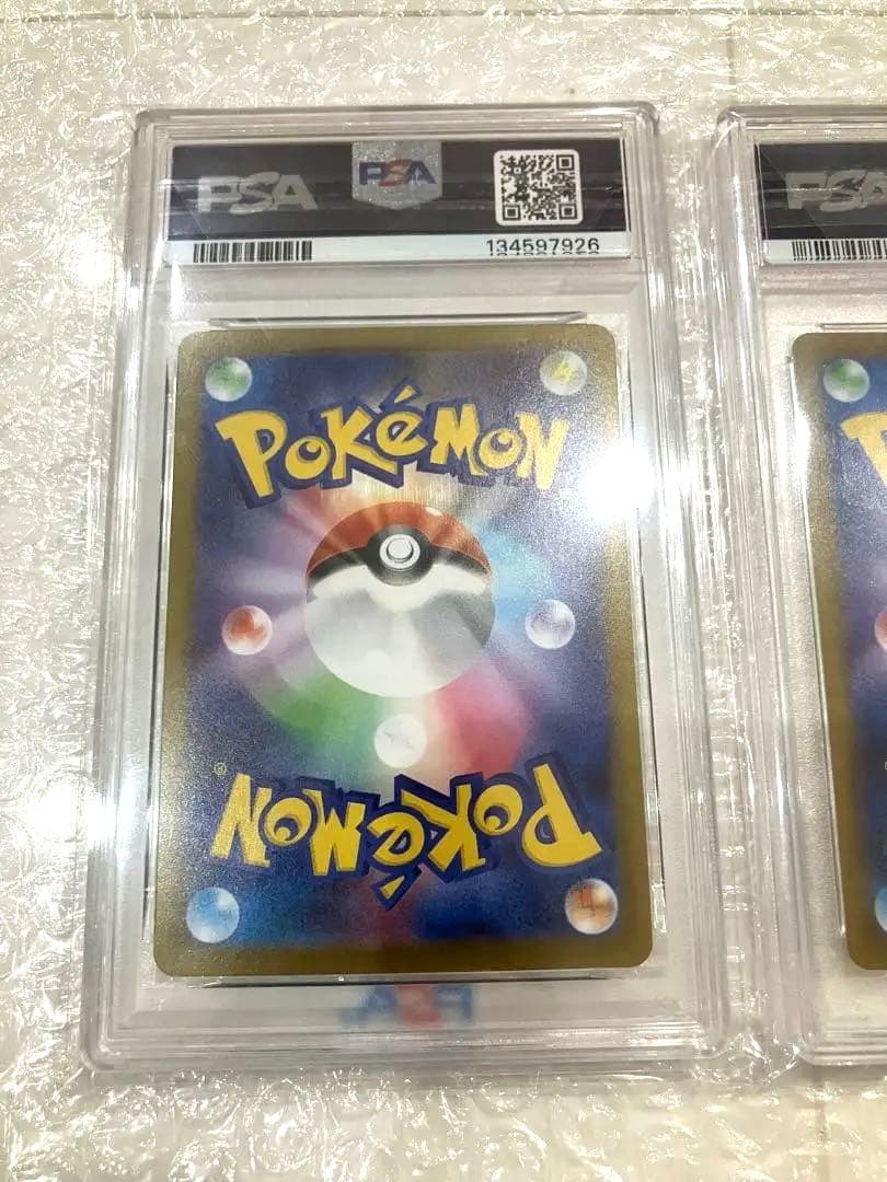 メガリザードン、ピカチュウ、メガゲンガー　PSA10 3点セット