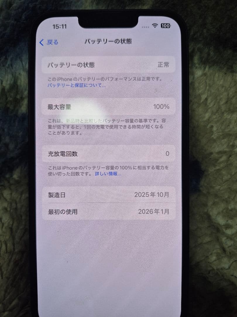 Apple iPhone 16e 128GB SIMフリー