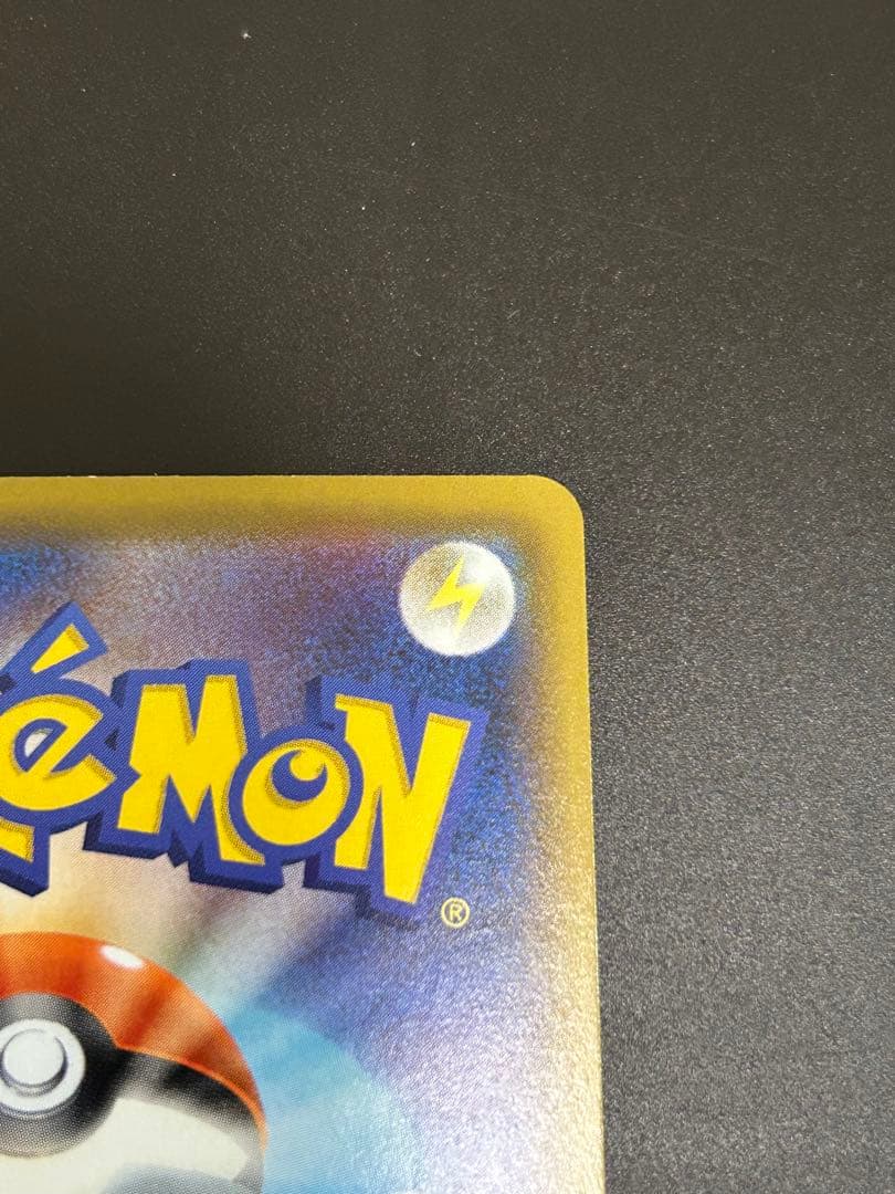 アルセウス＆ディアルガ＆パルキアGX SA