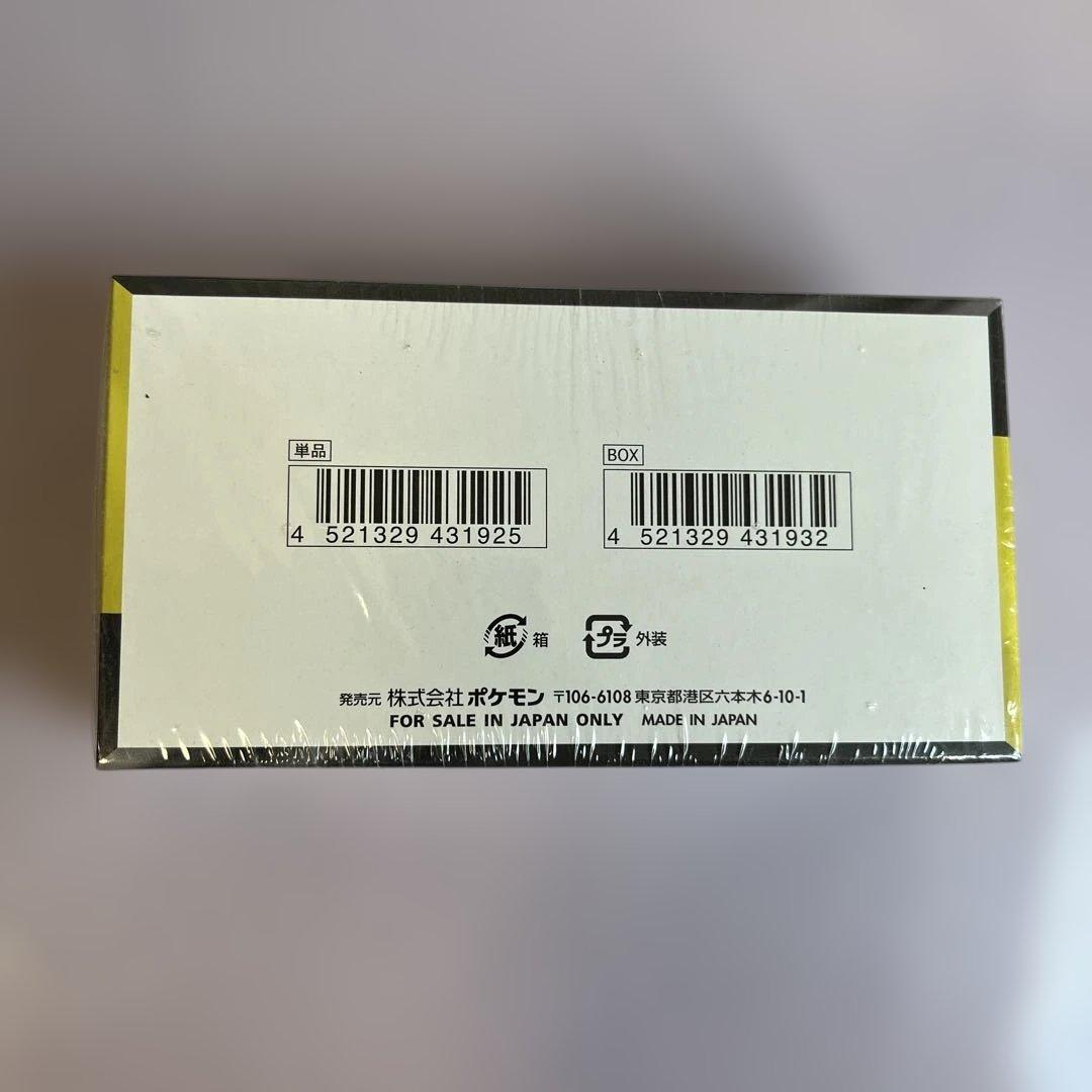 ポケモンカードゲームメガドリームex BOX