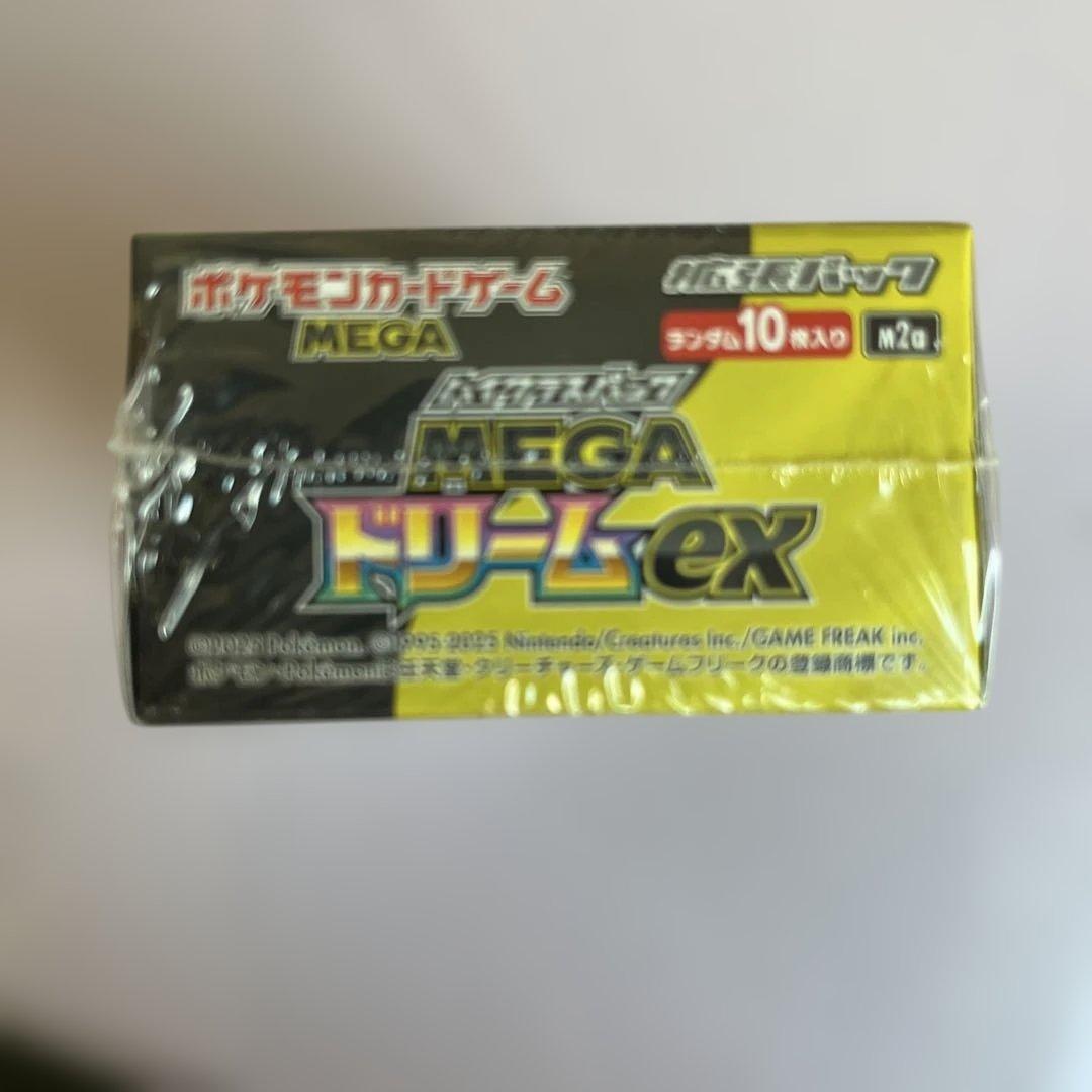 ポケモンカードゲームメガドリームex BOX