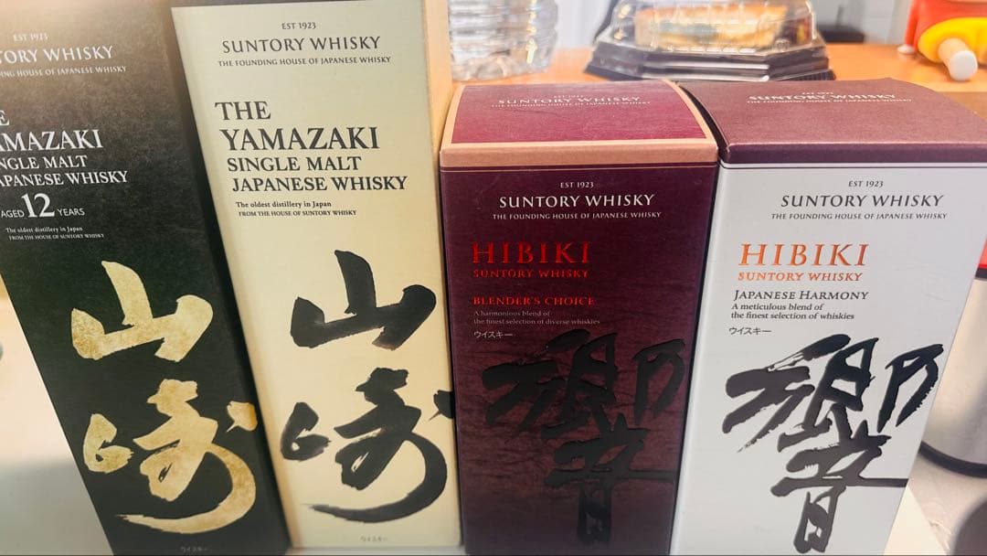 山崎12年、山崎、響ジャパニーズハーモニー、響ブレンダーズチョイス4本セット