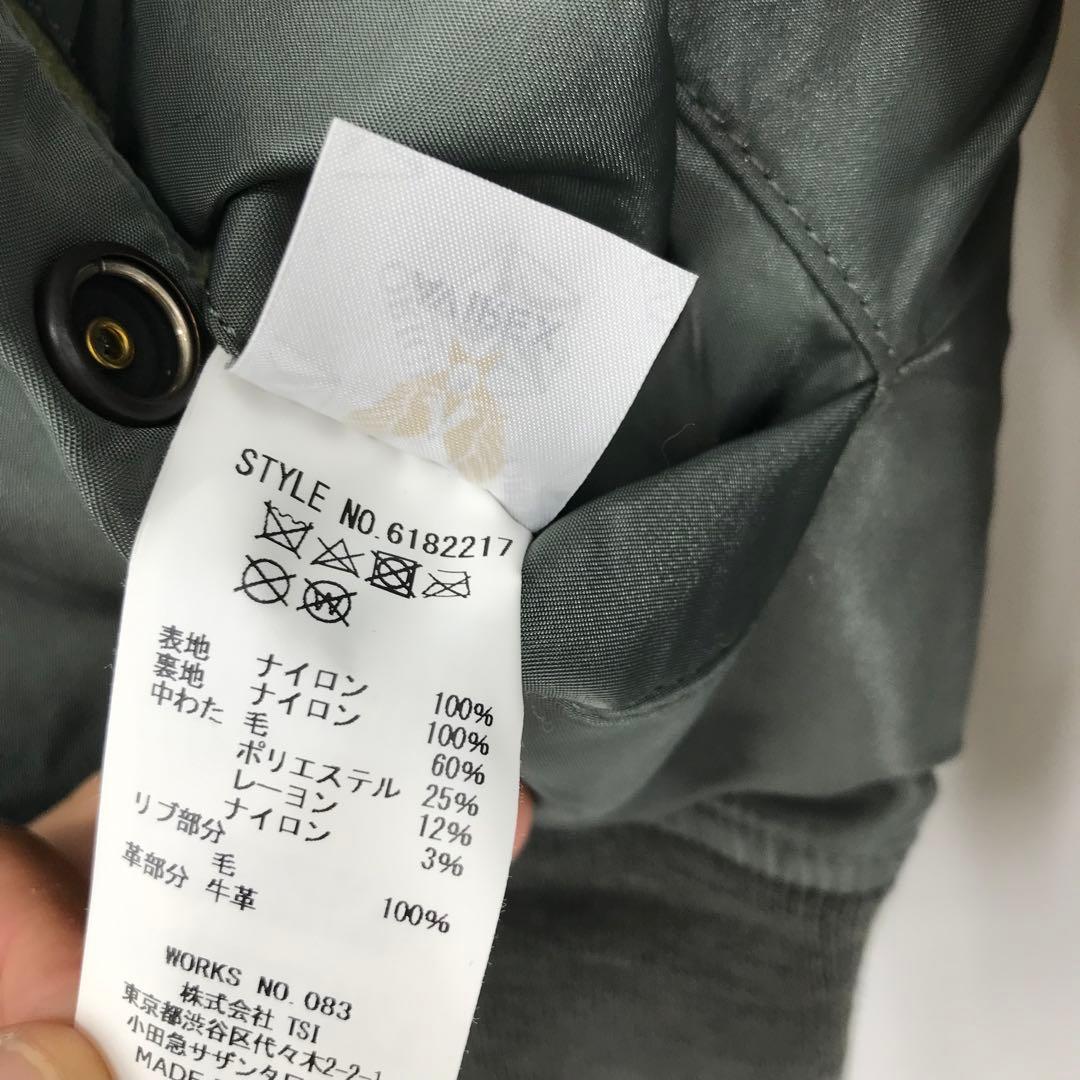 AVIREX VINTAGE MA-1 セージグリーン M 6182217