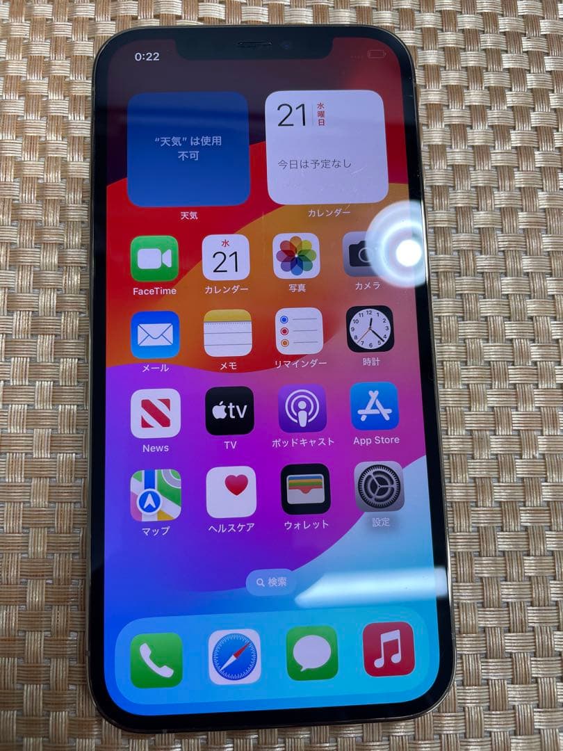 iPhone 12 Pro 256 GB ゴールドSIMフリー【4120】
