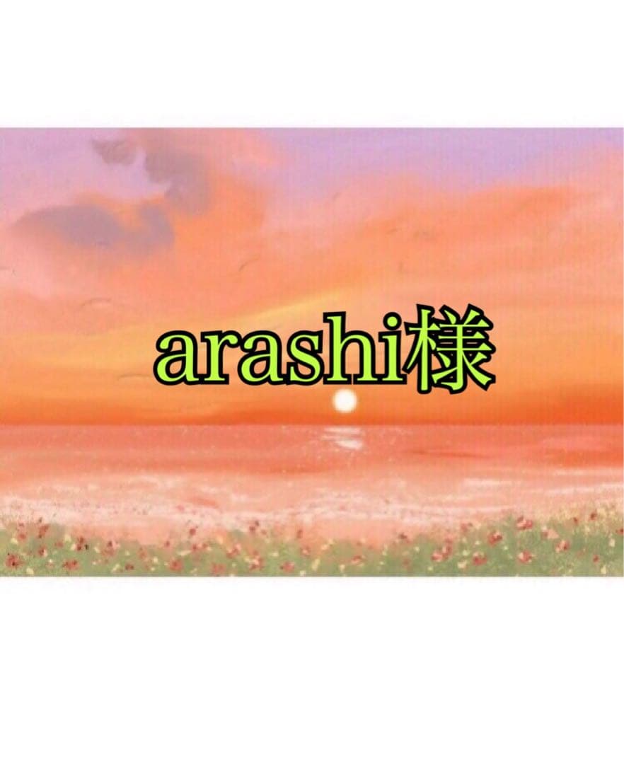 ダイヤモンドアートキット‼︎ 33点