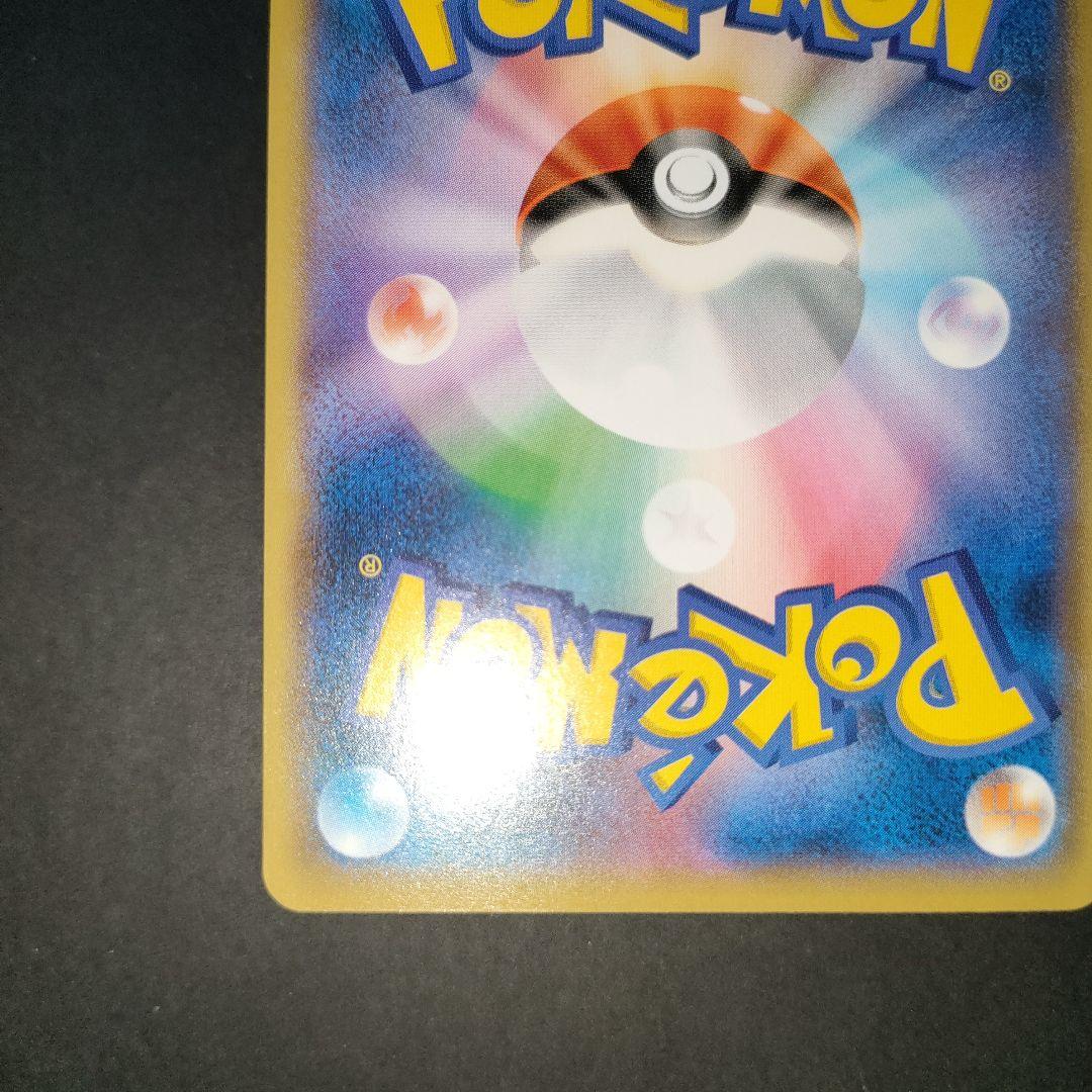 とりかえっこプリーズ！ 282/XY-P PROMO