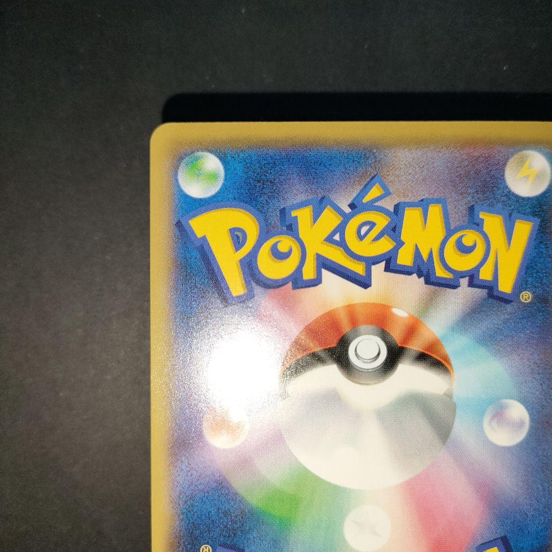 とりかえっこプリーズ！ 282/XY-P PROMO