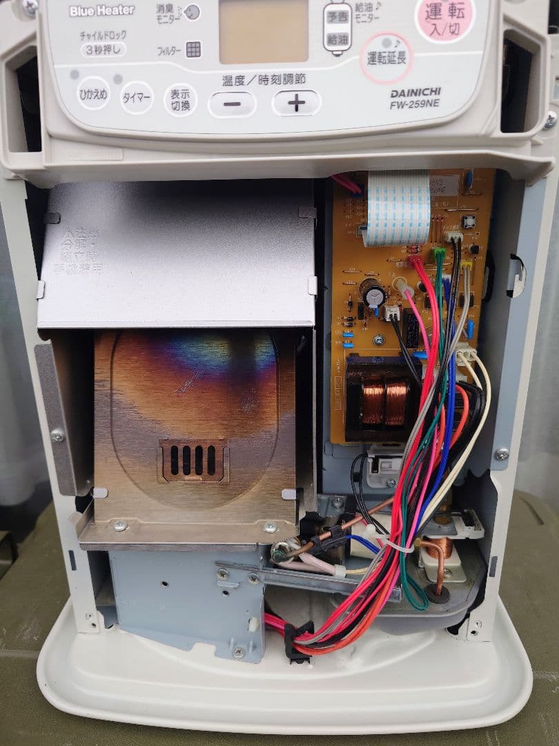 １番小さいタイプのダイニチ石油ブルーヒーター