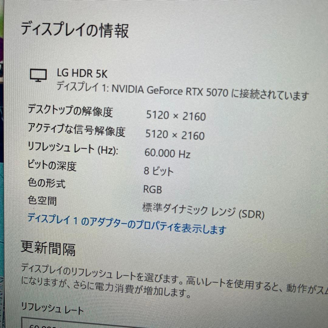 LG 34WK95U-W ウルトラワイド ディスプレイ 5K2K