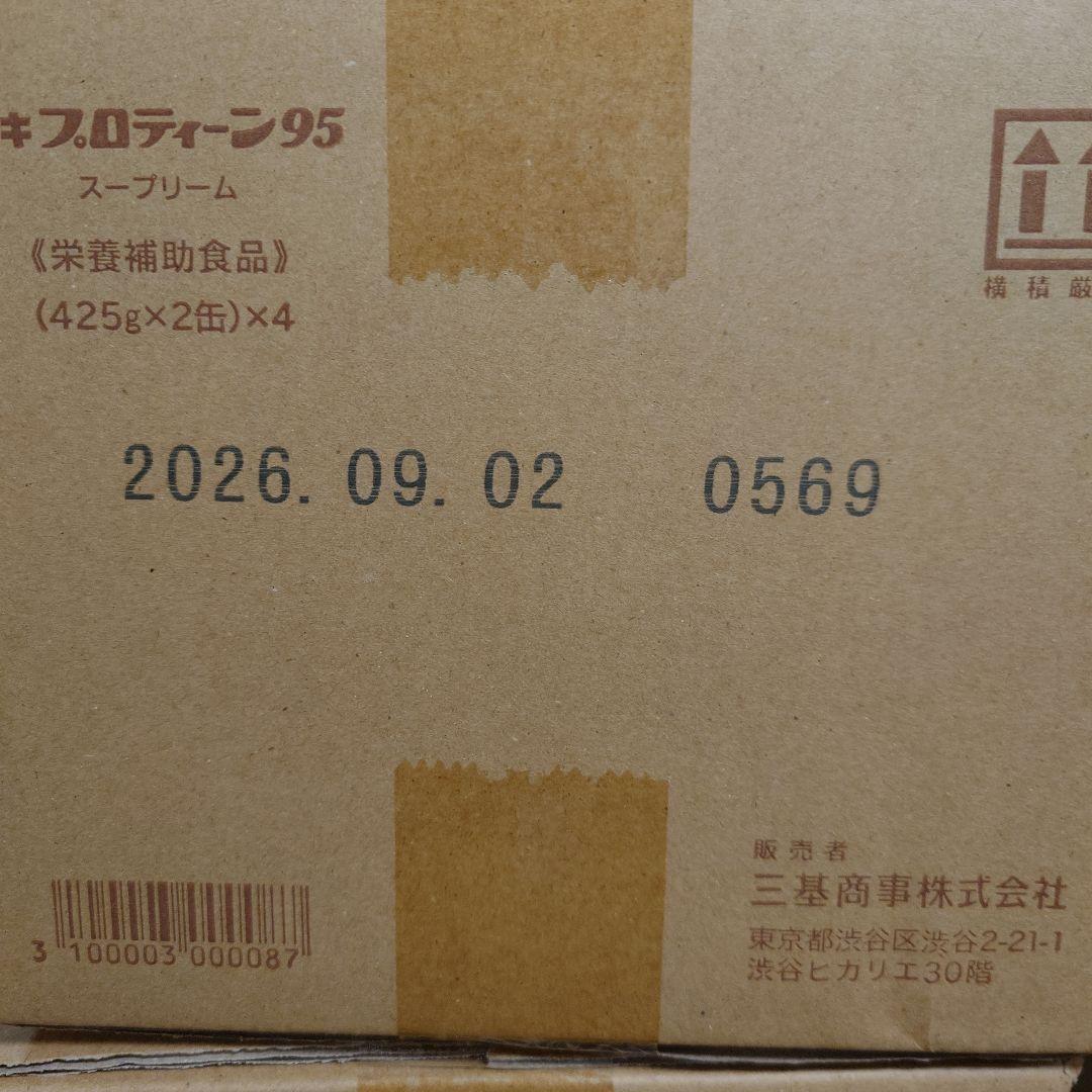 MIKI Protein 95 425g×2缶×4