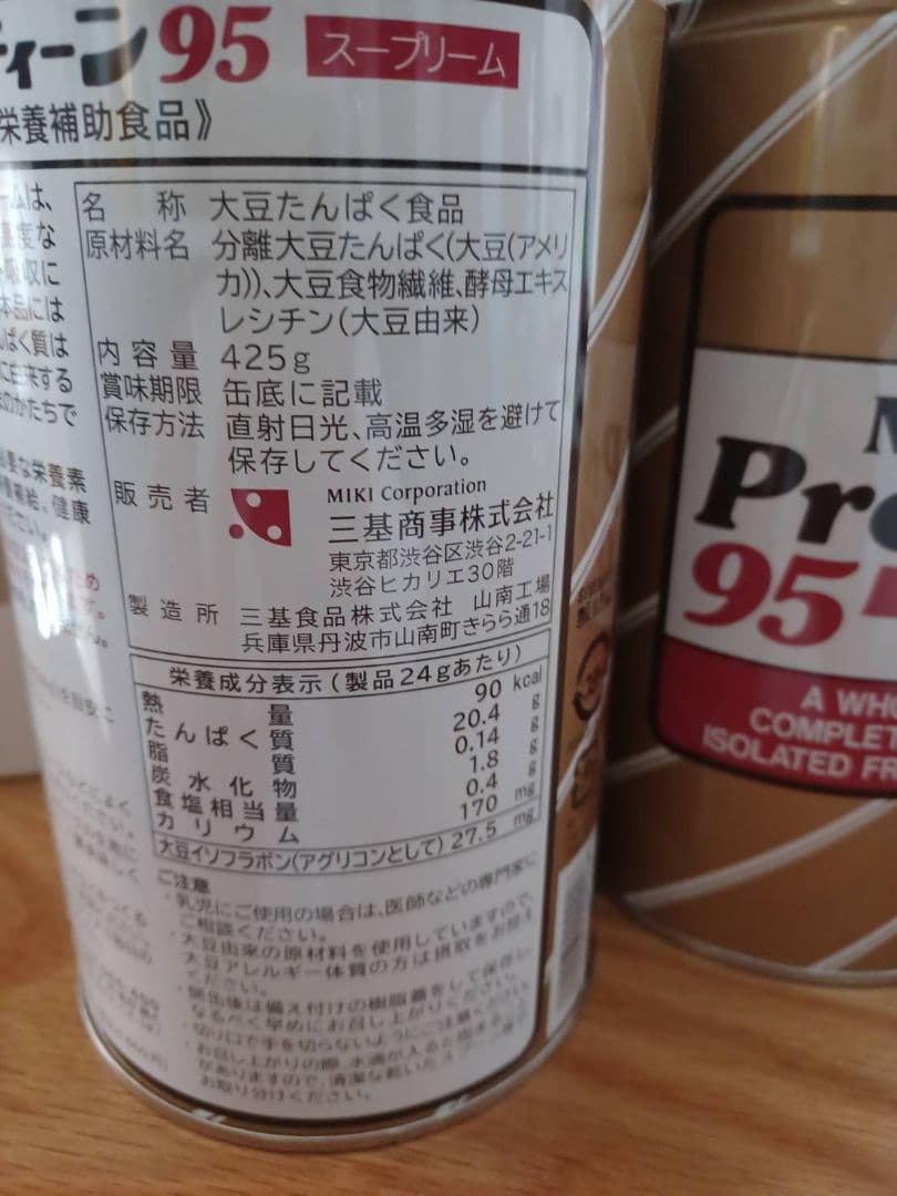 MIKI Protein 95 425g×2缶×4