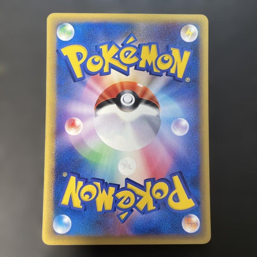 ポケモンカードe カビゴン 拡張パック第5弾 神秘なる山 062/088 1q