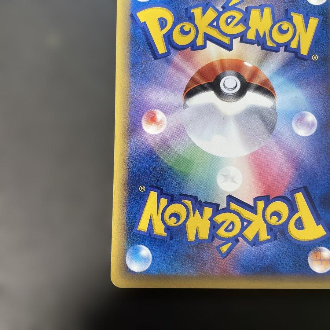 ポケモンカードe カビゴン 拡張パック第5弾 神秘なる山 062/088 1q