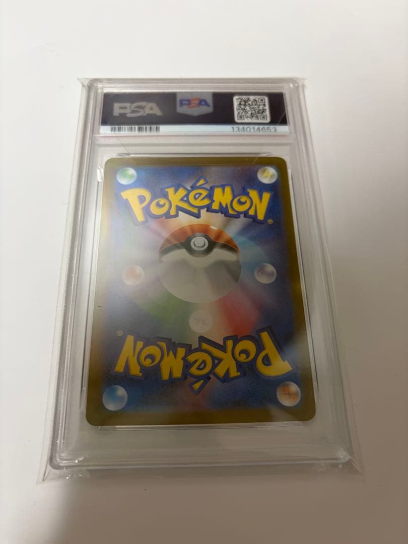 PSA 8 トウホクのピカチュウ　プロモ