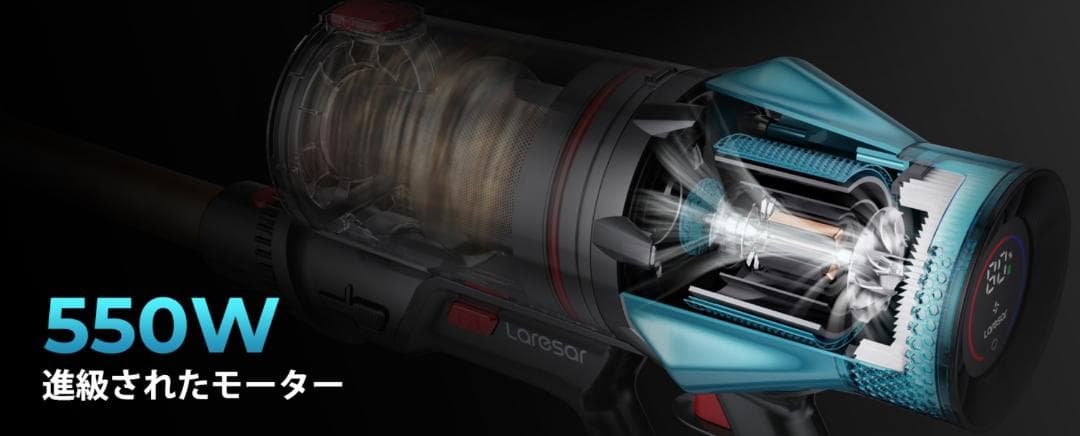 コードレス掃除機 Laresar Ultra7