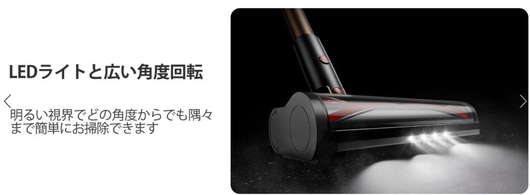 コードレス掃除機 Laresar Ultra7