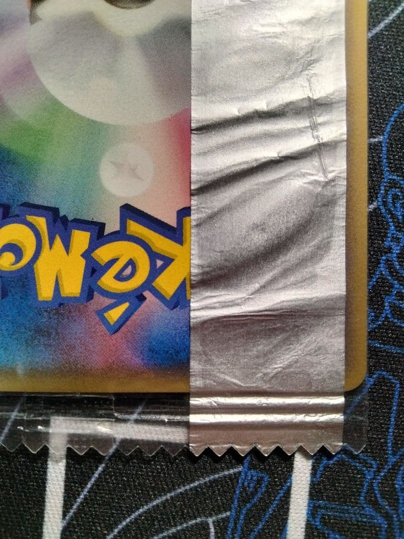 【未開封】 ミュウ meiji プロモ 1枚