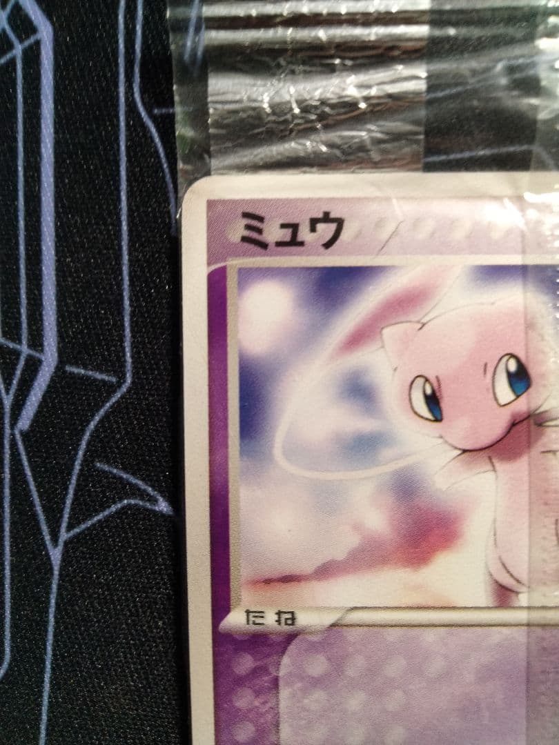 【未開封】 ミュウ meiji プロモ 1枚