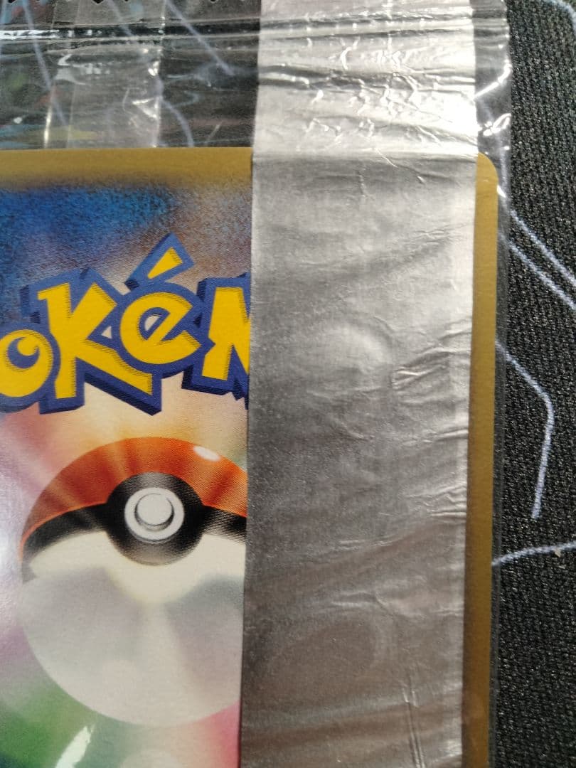 【未開封】 ミュウ meiji プロモ 1枚