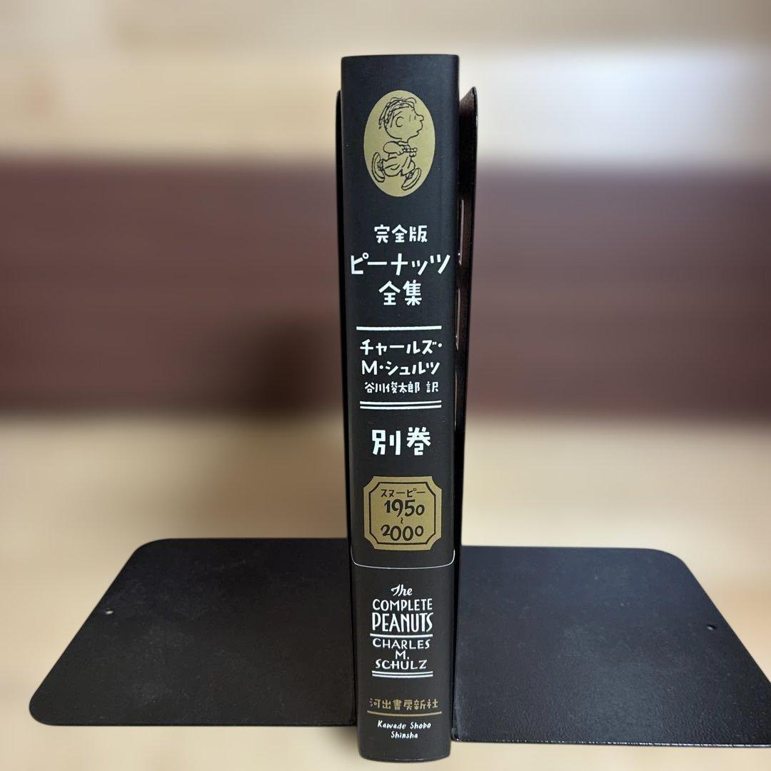 く*き様 【完全予約特典】日本語版　完全版　ピーナッツ　全集　帯付き