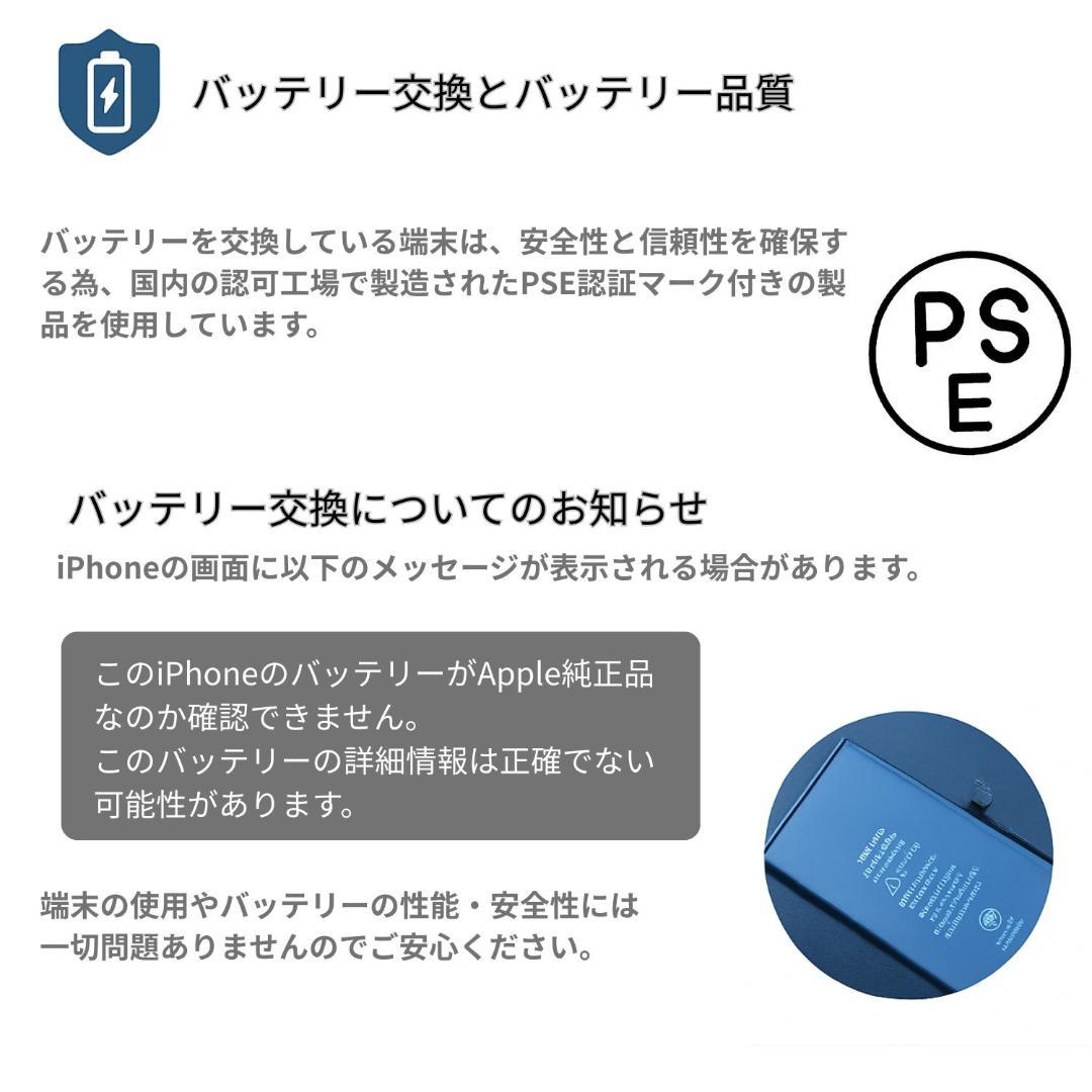 iPhone 12 mini 128GB ブラック 新品バッテリー100％