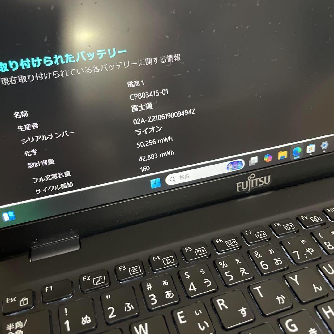 富士通U9311/F 16GB/SSD128/第11世代 バッテリー◎ ♯821