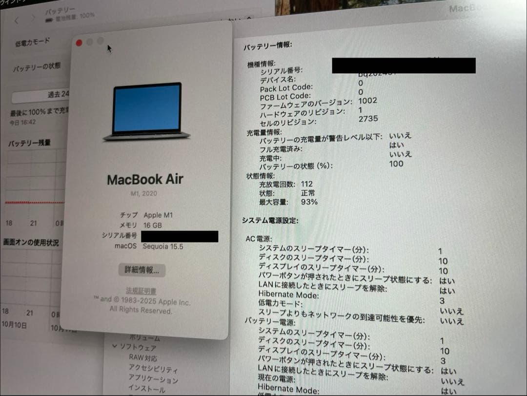 MacBook Air M1 13インチ メモリ16GB ストレージ1TB