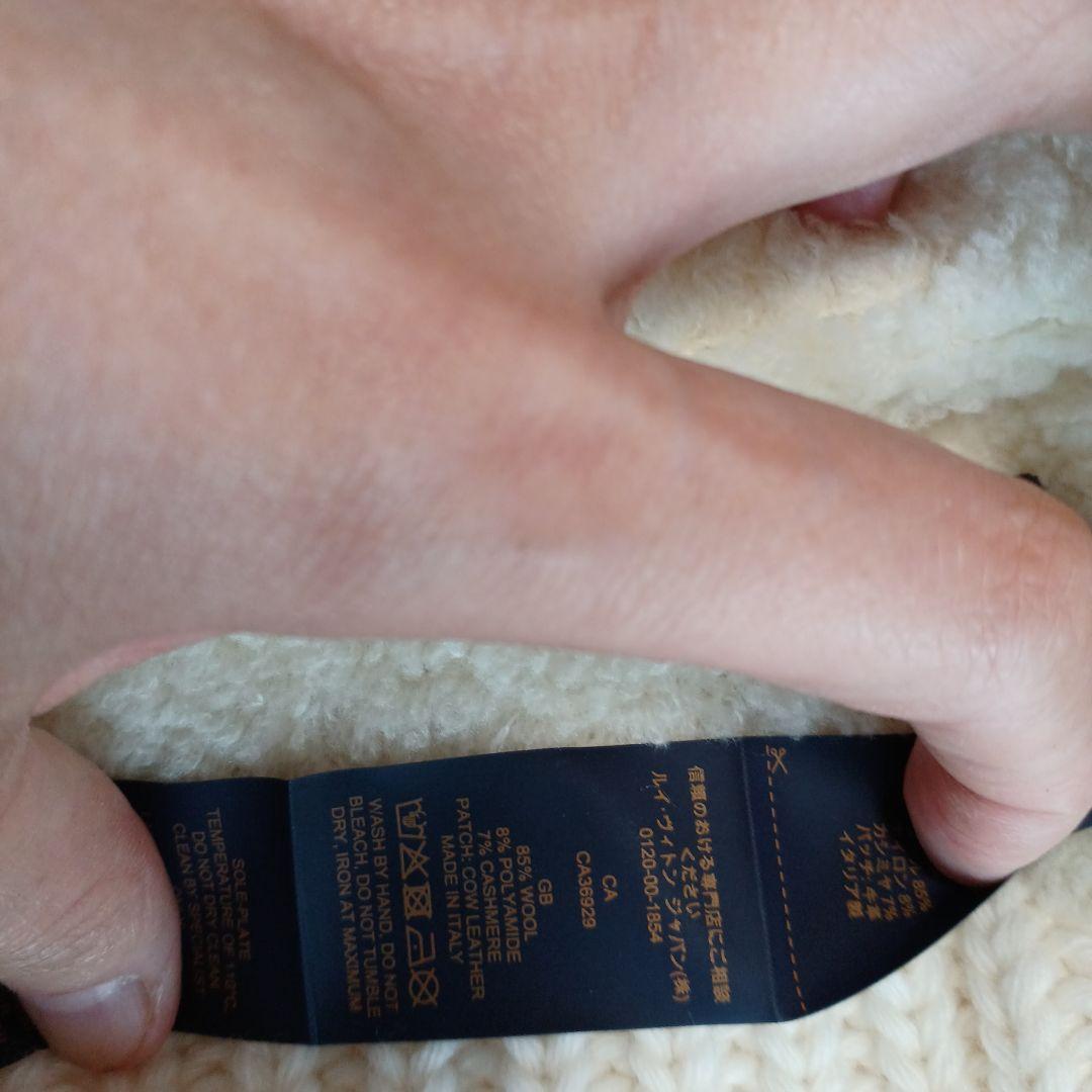 美品　LOUIS VUITTON ホワイトニット帽