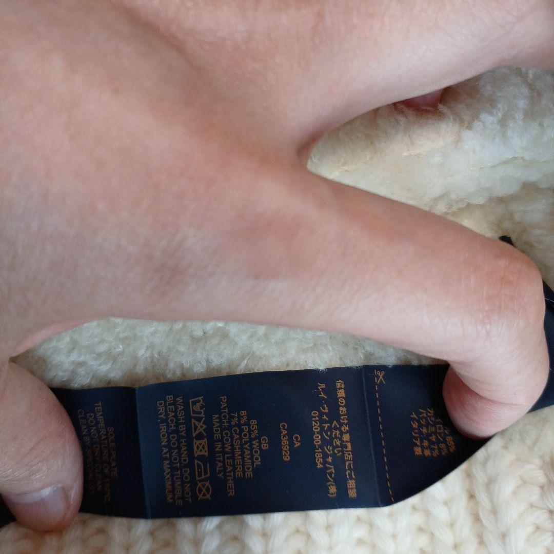 美品　LOUIS VUITTON ホワイトニット帽