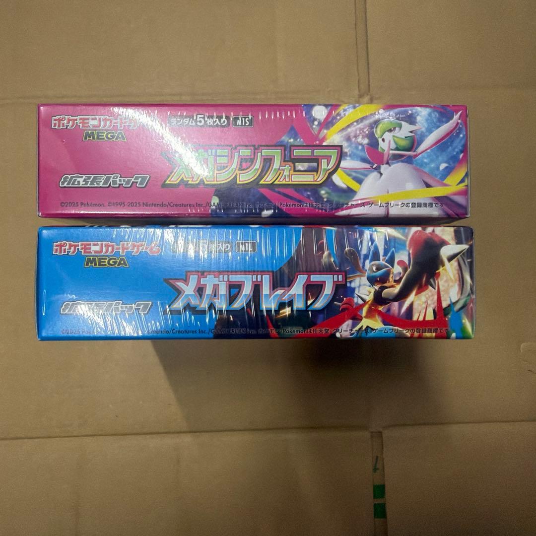 【シュリンク付】ポケモンカードゲーム メガブレイブ メガシンフォニア 各1BOX
