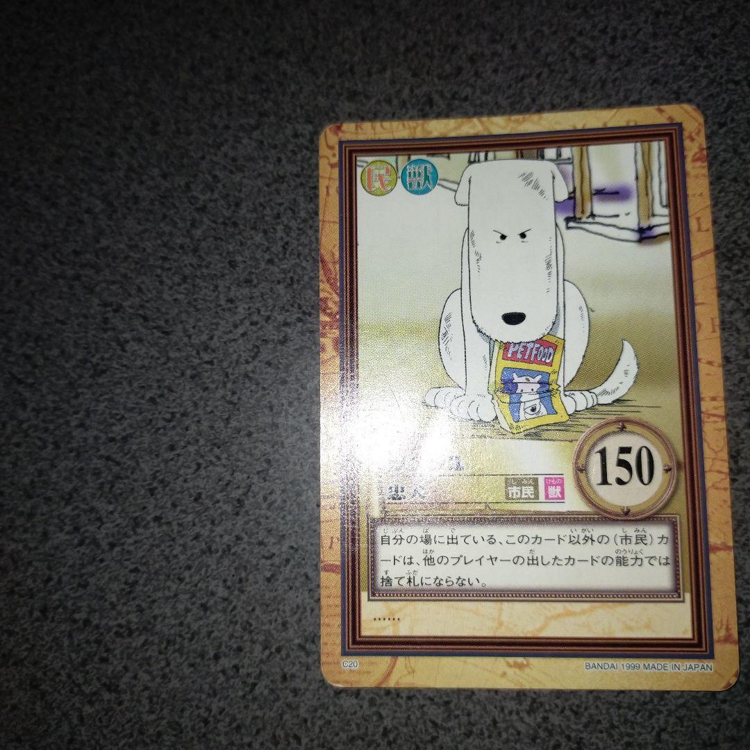 【ジャンク】ワンピース カードダス　ハイパーバトル 1999年 ノーマル 27枚
