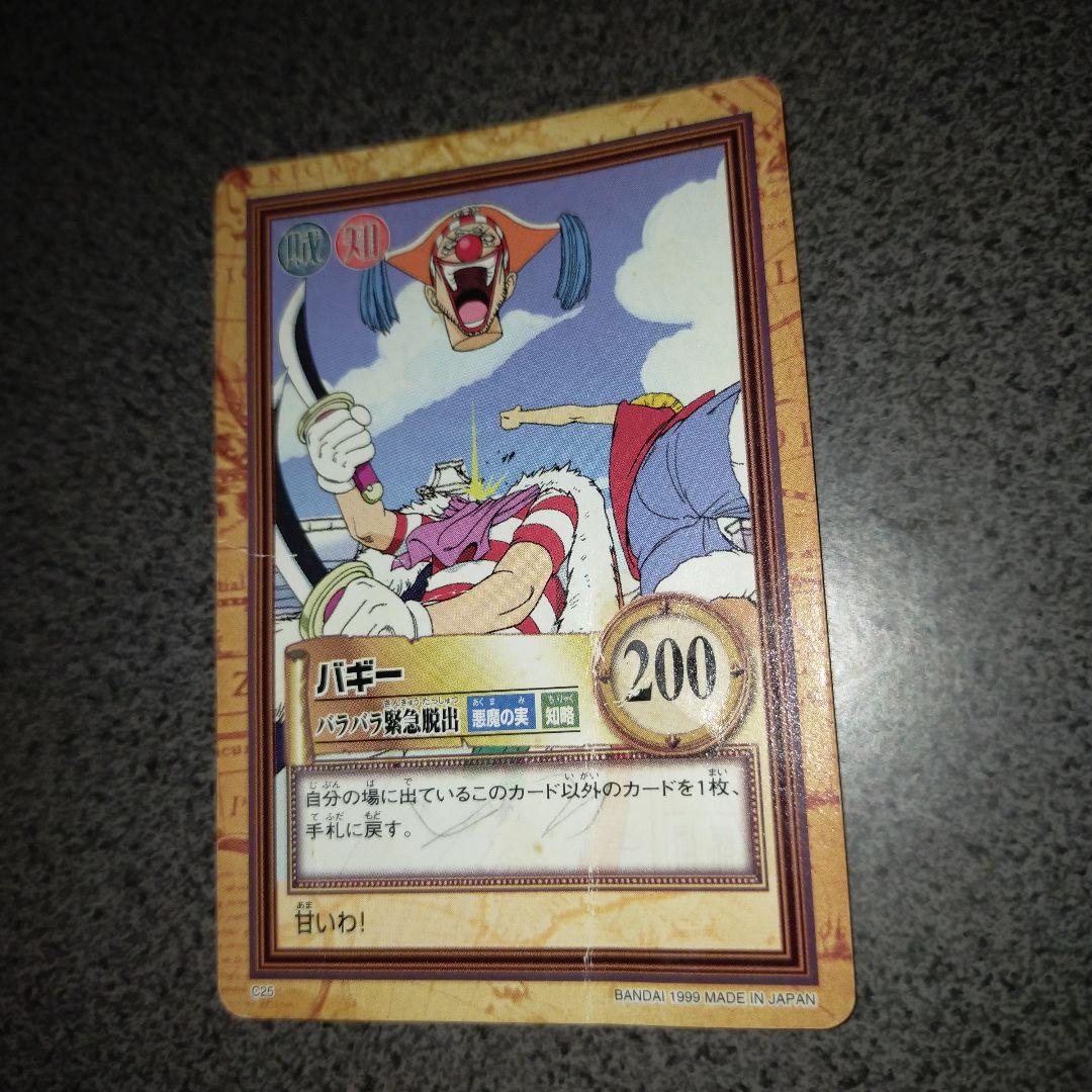 【ジャンク】ワンピース カードダス　ハイパーバトル 1999年 ノーマル 27枚