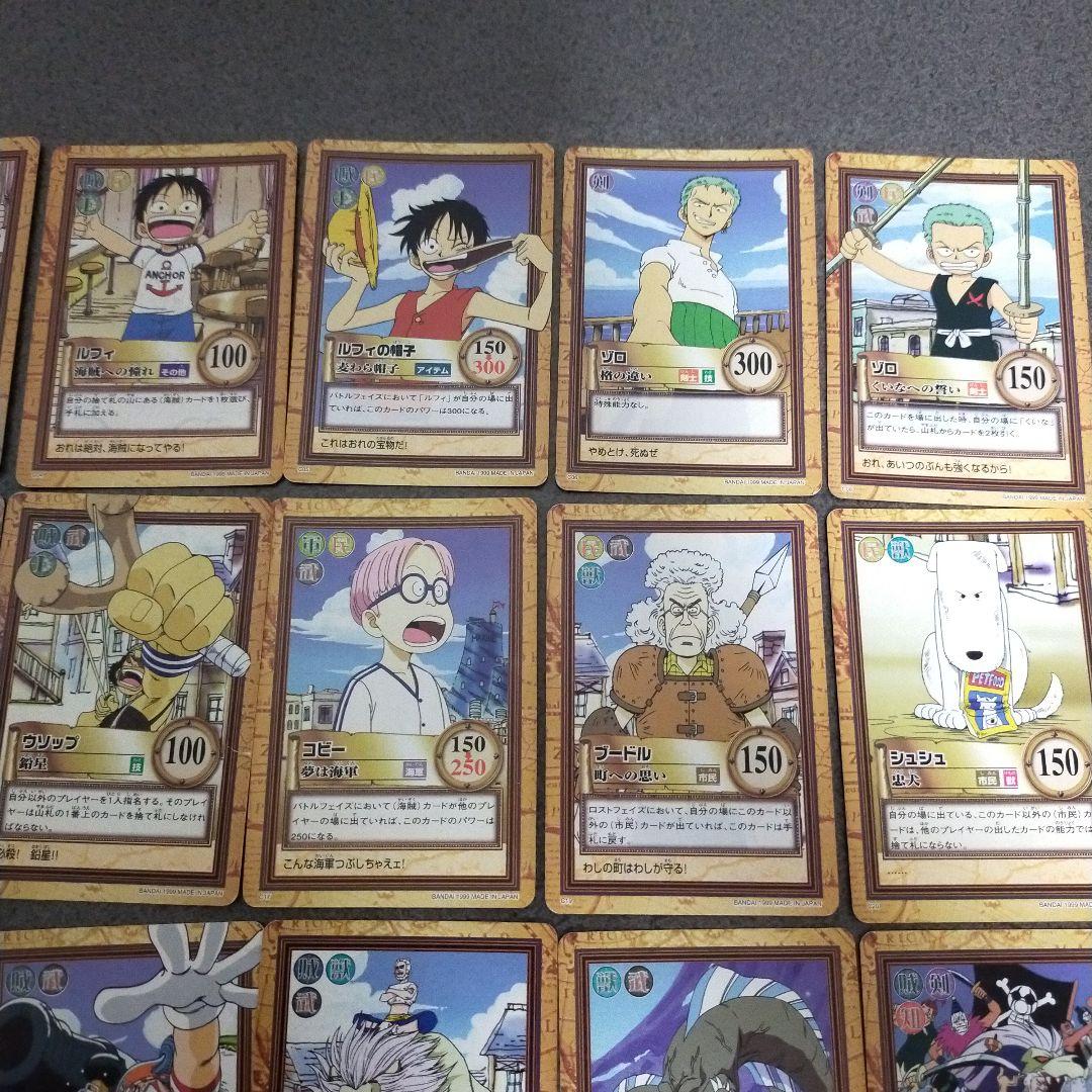 【ジャンク】ワンピース カードダス　ハイパーバトル 1999年 ノーマル 27枚