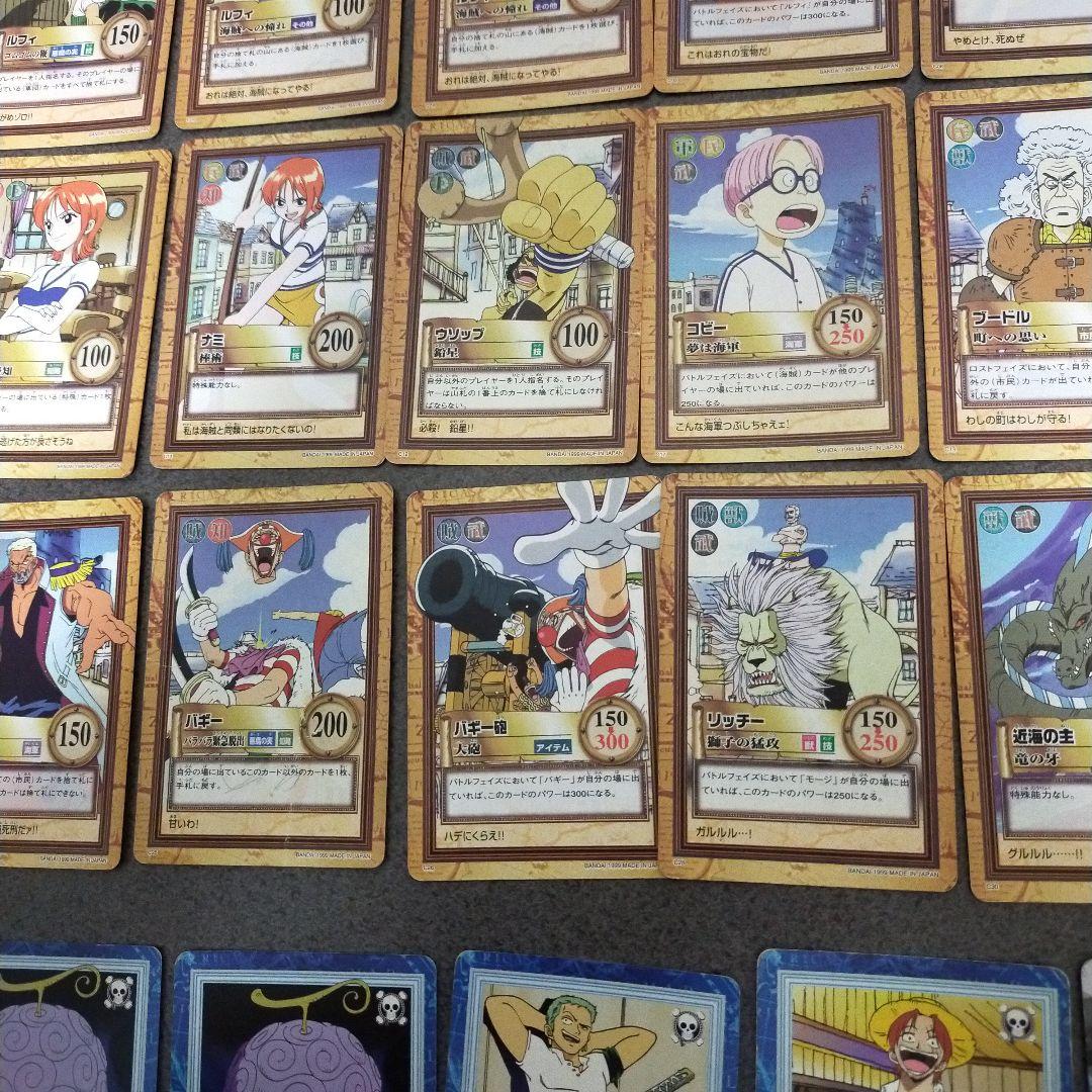 【ジャンク】ワンピース カードダス　ハイパーバトル 1999年 ノーマル 27枚