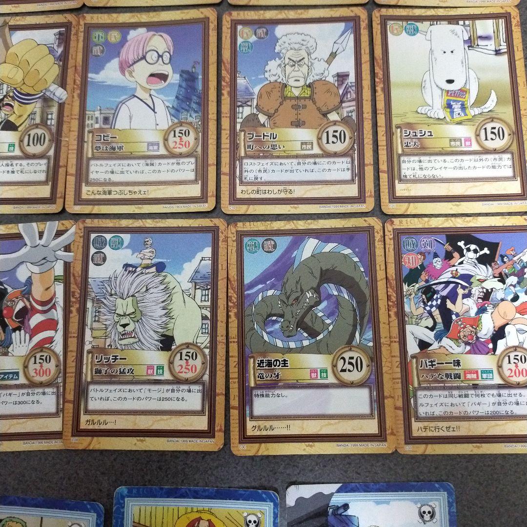 【ジャンク】ワンピース カードダス　ハイパーバトル 1999年 ノーマル 27枚