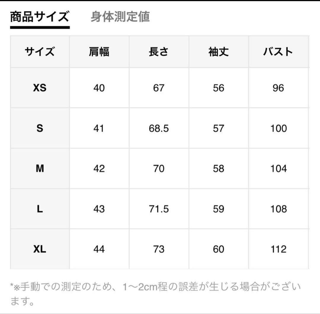 マキマ コスプレ衣装セット