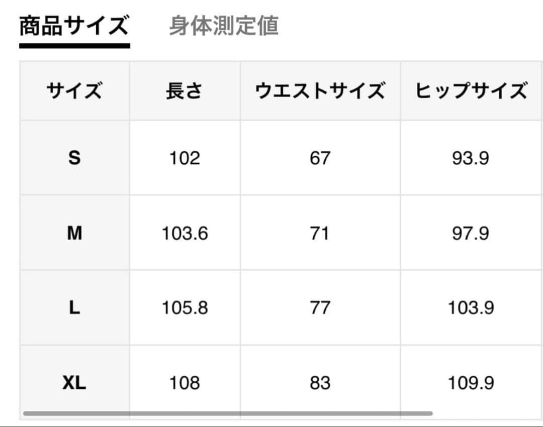 マキマ コスプレ衣装セット