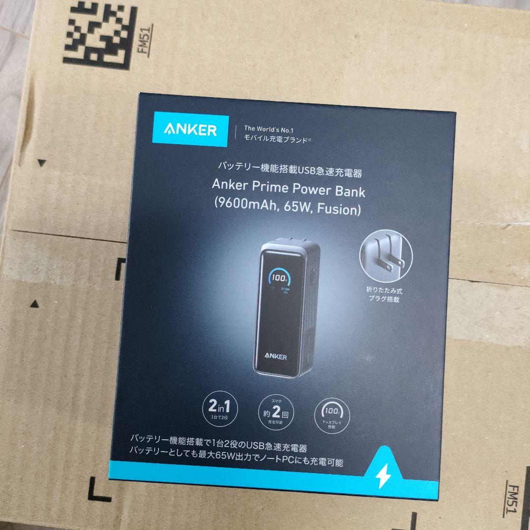 S*o様 Anker Prime Power Bank 9600mAh,65W