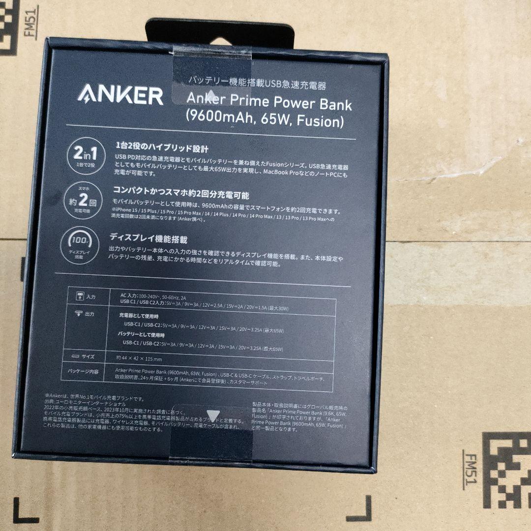 S*o様 Anker Prime Power Bank 9600mAh,65W