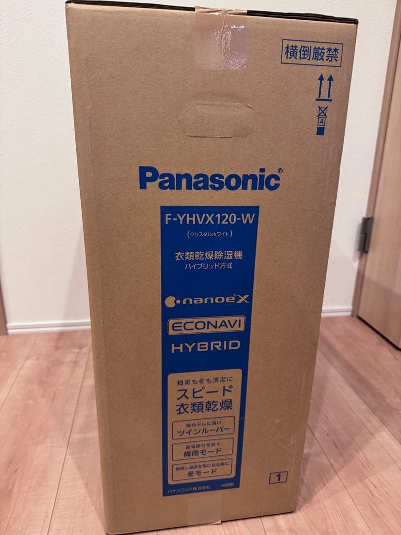 ★blhlc★Panasonic 除湿機 F-YHVX120-W