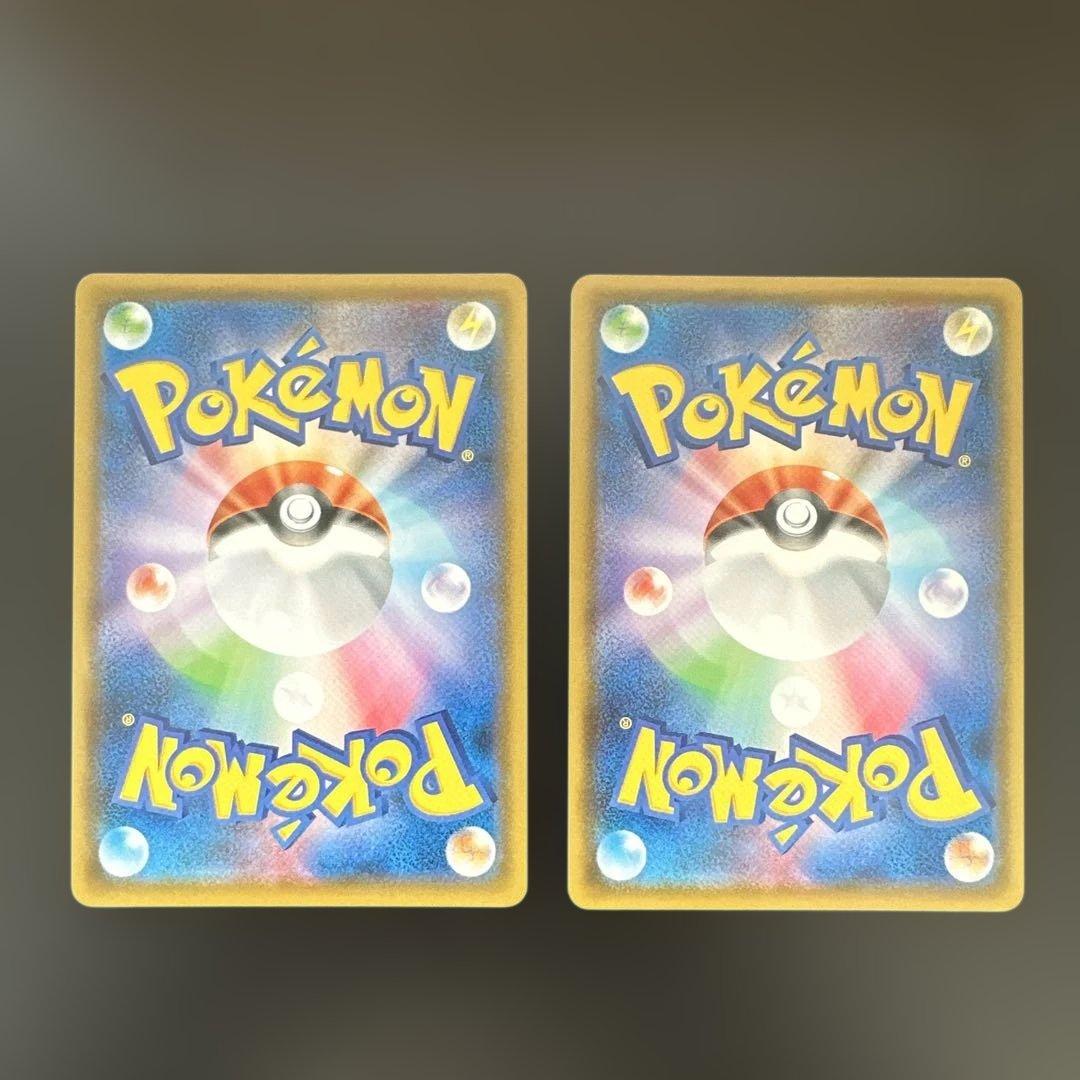 ジュラルドンvmax sa オンバーンv sa セット