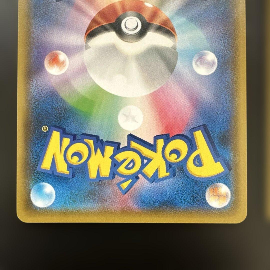 ジュラルドンvmax sa オンバーンv sa セット