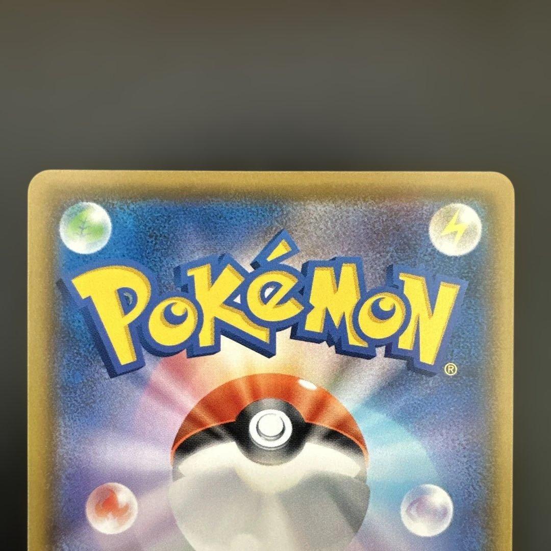 ジュラルドンvmax sa オンバーンv sa セット