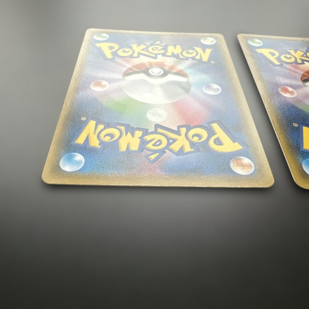 ジュラルドンvmax sa オンバーンv sa セット